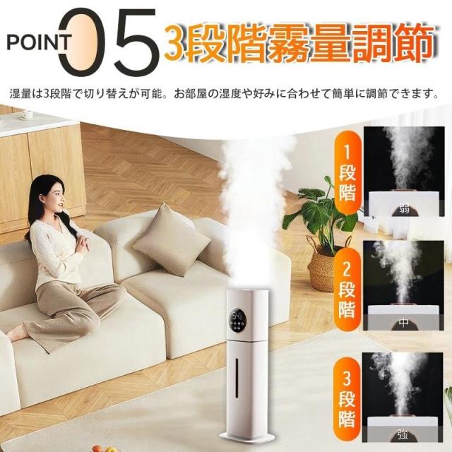 【爆買】加湿器 超音波式 空気清浄機 タワー型 UV除菌 除菌 12時タイマー 8L大容量 上給水 リモコン付き ホコリ 脱臭 家庭 スチーム ミスト 静音 花粉 省エネ_9