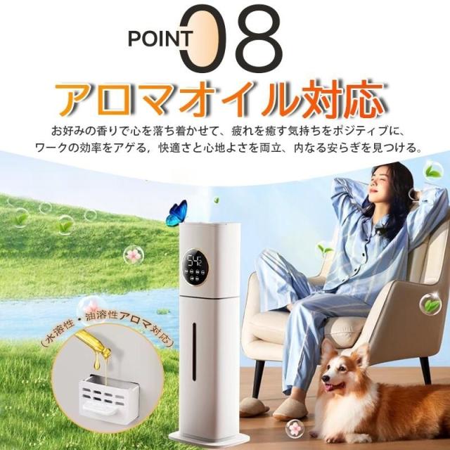 【爆買】加湿器 超音波式 空気清浄機 タワー型 UV除菌 除菌 12時タイマー 8L大容量 上給水 リモコン付き ホコリ 脱臭 家庭 スチーム ミスト 静音 花粉 省エネ_11