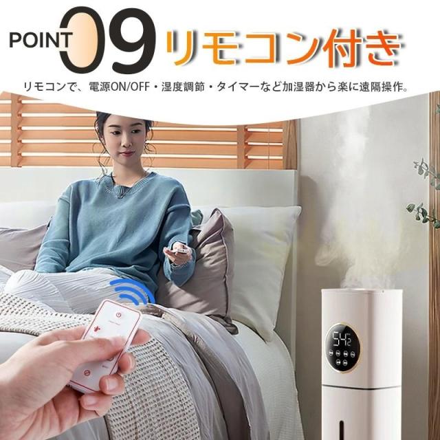 爆買】加湿器 超音波式 空気清浄機 タワー型 UV除菌 除菌