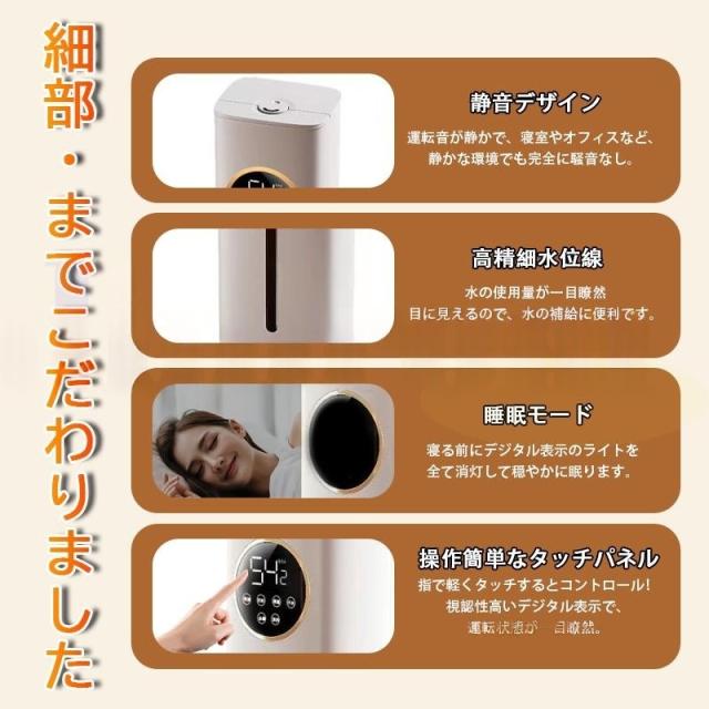 【爆買】加湿器 超音波式 空気清浄機 タワー型 UV除菌 除菌 12時タイマー 8L大容量 上給水 リモコン付き ホコリ 脱臭 家庭 スチーム ミスト 静音 花粉 省エネ_13