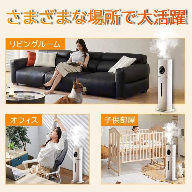 【爆買】加湿器 超音波式 空気清浄機 タワー型 UV除菌 除菌 12時タイマー 8L大容量 上給水 リモコン付き ホコリ 脱臭 家庭 スチーム ミスト 静音 花粉 省エネ_14