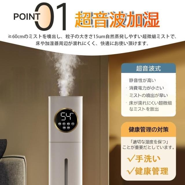 【爆買】加湿器 超音波式 空気清浄機 タワー型 UV除菌 除菌 12時タイマー 8L大容量 上給水 リモコン付き ホコリ 脱臭 家庭 スチーム ミスト 静音 花粉 省エネ_2