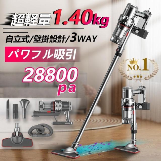 掃除機 コードレスクリーナー 自立式 コードレス掃除機 サイクロン式 3段吸引力 1日と三太郎の日はポイント3倍！！】【新品】送料無料 AQUA