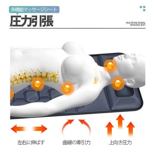 マッサージシート マッサージシート 寝ながら 全身マッサージ機 3Dマッサージャー マッサージ器 椅子 タタミ チェア クッション 首 肩 腰 足 全身 肩甲骨_3