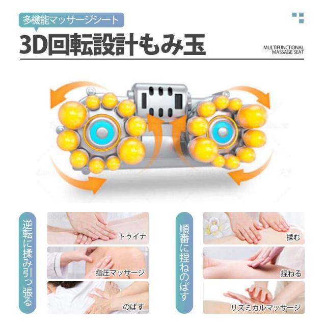 マッサージシート マッサージシート 寝ながら 全身マッサージ機 3Dマッサージャー マッサージ器 椅子 タタミ チェア クッション 首 肩 腰 足 全身 肩甲骨_5