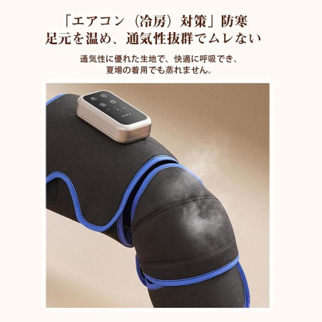 マッサージ器 マッサージ機 多機能 足 圧迫 膝 脚 加圧 温熱 レッグマッサージャー ふくらはぎ 太もも 足裏 筋肉 ほぐす むくみ解消 フットケア_10