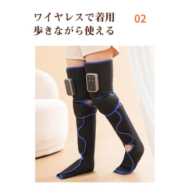 マッサージ器 マッサージ機 多機能 足 圧迫 膝 脚 加圧 温熱 レッグマッサージャー ふくらはぎ 太もも 足裏 筋肉 ほぐす むくみ解消 フットケア_12