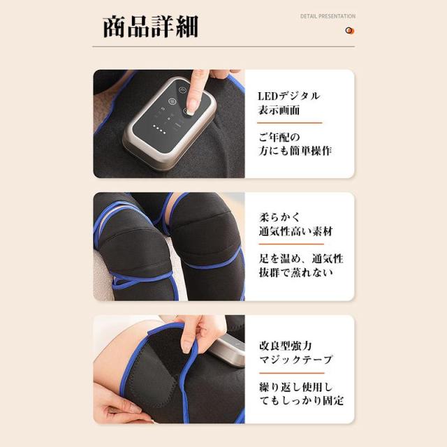 マッサージ器 マッサージ機 多機能 足 圧迫 膝 脚 加圧 温熱 レッグマッサージャー ふくらはぎ 太もも 足裏 筋肉 ほぐす むくみ解消 フットケア_13