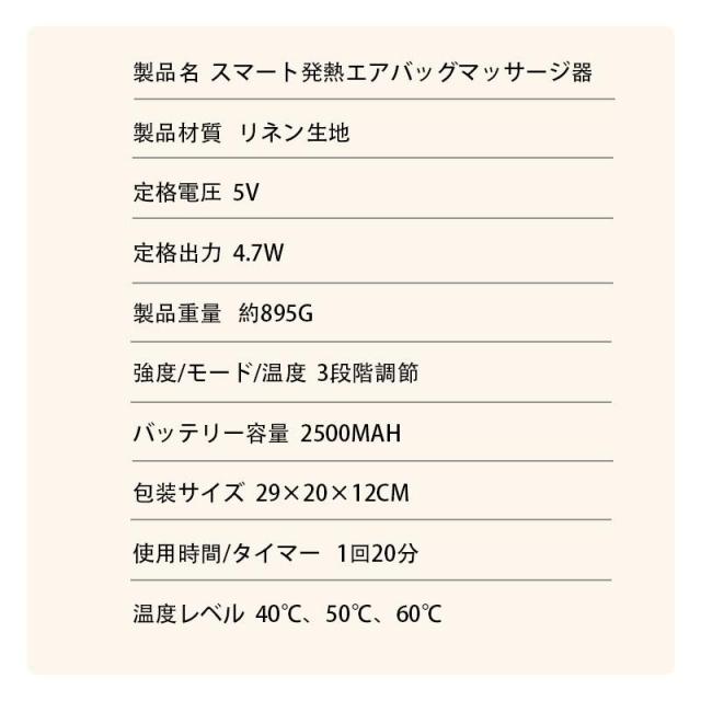 マッサージ器 マッサージ機 多機能 足 圧迫 膝 脚 加圧 温熱 レッグマッサージャー ふくらはぎ 太もも 足裏 筋肉 ほぐす むくみ解消 フットケア_14