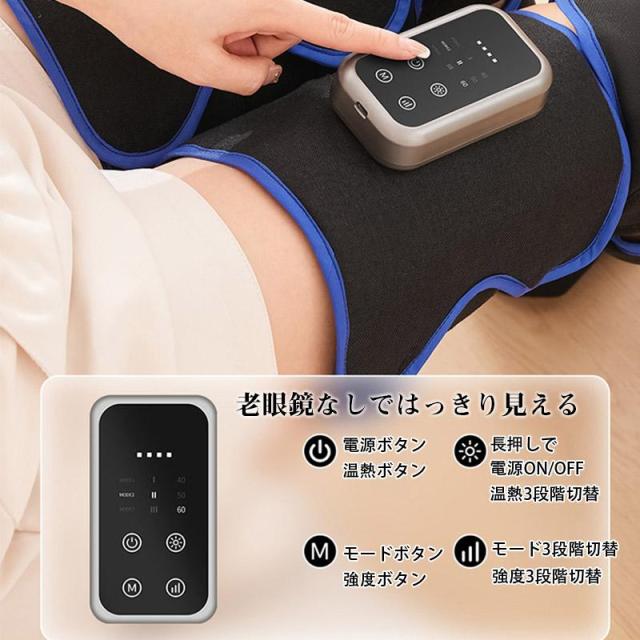 マッサージ器 マッサージ機 多機能 足 圧迫 膝 脚 加圧 温熱 レッグマッサージャー ふくらはぎ 太もも 足裏 筋肉 ほぐす むくみ解消 フットケア_3