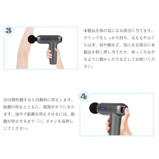 マッサージガン 筋膜リリース 振幅6mm ストレス解消 血流促進 乳酸排出 筋膜 筋肉 健康グッズ トレーニング USB充電式 小型 軽量_12