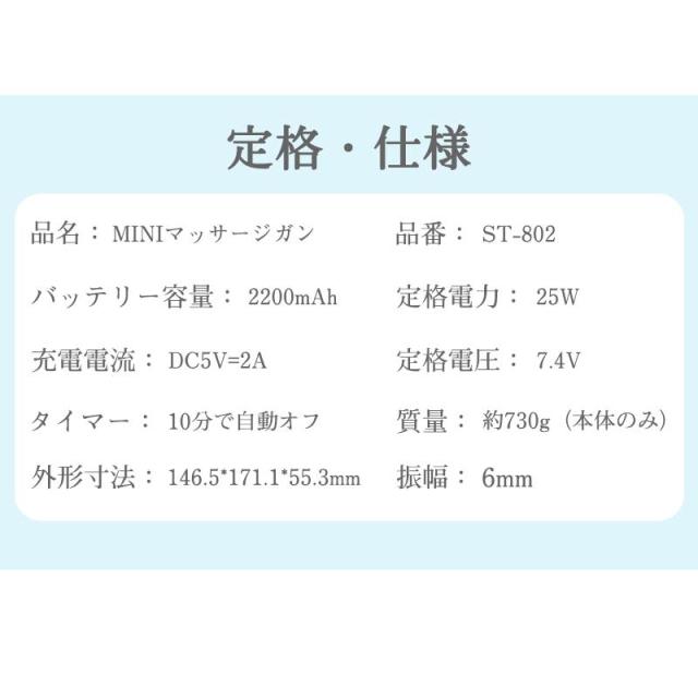 マッサージガン 筋膜リリース 振幅6mm ストレス解消 血流促進 乳酸排出 筋膜 筋肉 健康グッズ トレーニング USB充電式 小型 軽量_14