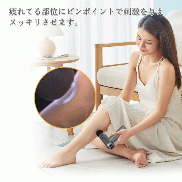 マッサージガン 筋膜リリース 振幅6mm ストレス解消 血流促進 乳酸排出 筋膜 筋肉 健康グッズ トレーニング USB充電式 小型 軽量_3