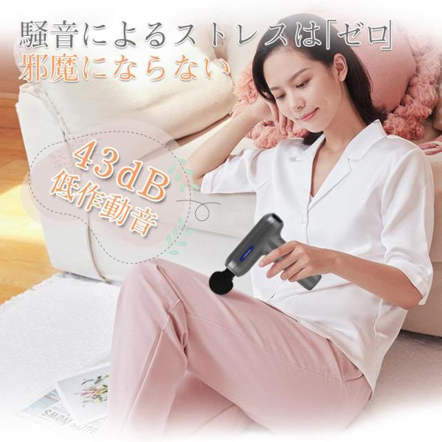 マッサージガン 筋膜リリース 振幅6mm ストレス解消 血流促進 乳酸排出 筋膜 筋肉 健康グッズ トレーニング USB充電式 小型 軽量_6