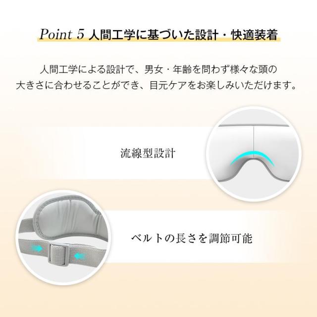 アイマッサージャー アイウォーマー 温熱 目元振動 目元ケア 眼精疲労改善 目もとリフレッシュ 3D振動 5つのモード ポータブル_14