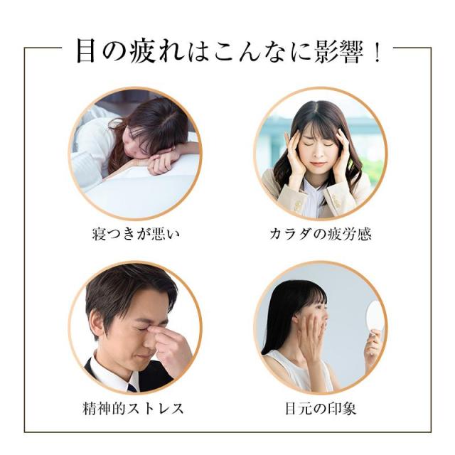 アイマッサージャー アイウォーマー 温熱 目元振動 目元ケア 眼精疲労改善 目もとリフレッシュ 3D振動 5つのモード ポータブル_3