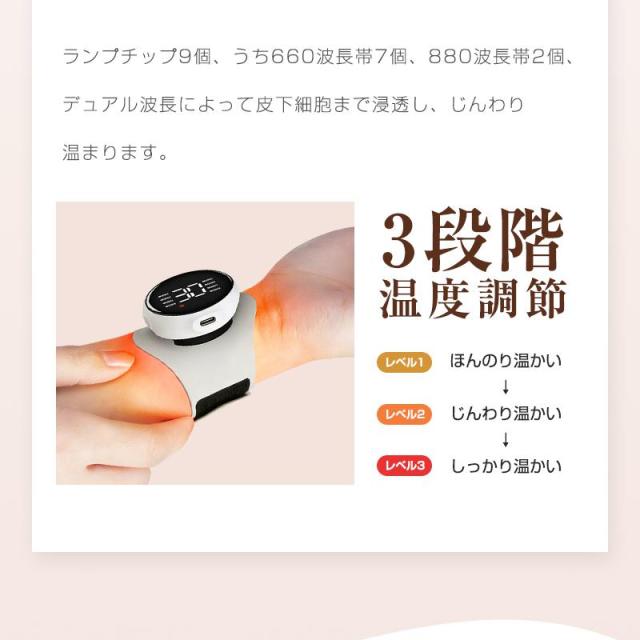 EMSマッサージャー TENS+EMS+赤ライト 筋トレ 疲労回復 温活 8種モード 30段階強度 3段階温熱 延長ベルト付き 軽量 清潔 新モデル_10