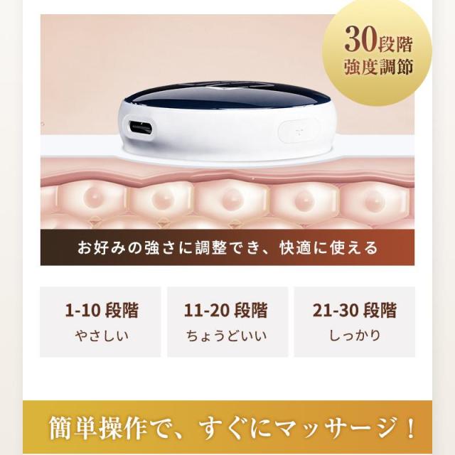 EMSマッサージャー TENS+EMS+赤ライト 筋トレ 疲労回復 温活 8種モード 30段階強度 3段階温熱 延長ベルト付き 軽量 清潔 新モデル_11