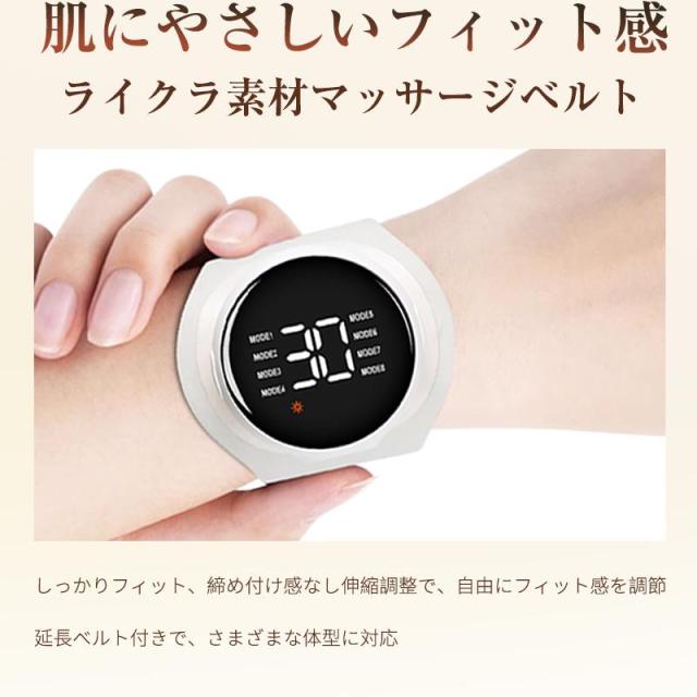 EMSマッサージャー TENS+EMS+赤ライト 筋トレ 疲労回復 温活 8種モード 30段階強度 3段階温熱 延長ベルト付き 軽量 清潔 新モデル_13