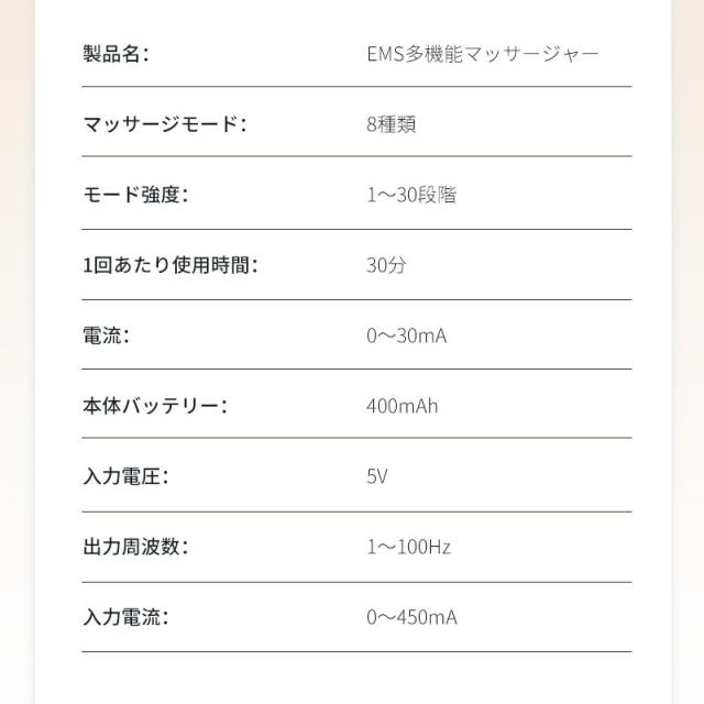 EMSマッサージャー TENS+EMS+赤ライト 筋トレ 疲労回復 温活 8種モード 30段階強度 3段階温熱 延長ベルト付き 軽量 清潔 新モデル_17