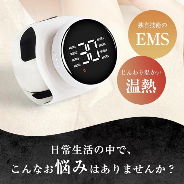 EMSマッサージャー TENS+EMS+赤ライト 筋トレ 疲労回復 温活 8種モード 30段階強度 3段階温熱 延長ベルト付き 軽量 清潔 新モデル_2
