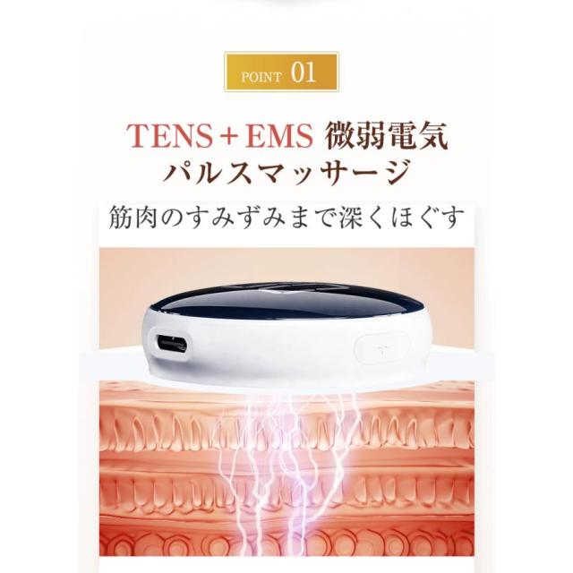 EMSマッサージャー TENS+EMS+赤ライト 筋トレ 疲労回復 温活 8種モード 30段階強度 3段階温熱 延長ベルト付き 軽量 清潔 新モデル_5