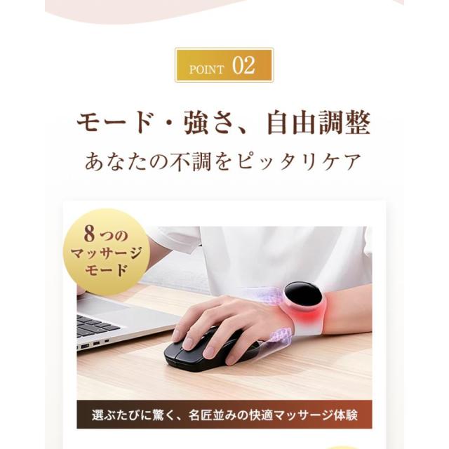 EMSマッサージャー TENS+EMS+赤ライト 筋トレ 疲労回復 温活 8種モード 30段階強度 3段階温熱 延長ベルト付き 軽量 清潔 新モデル_6
