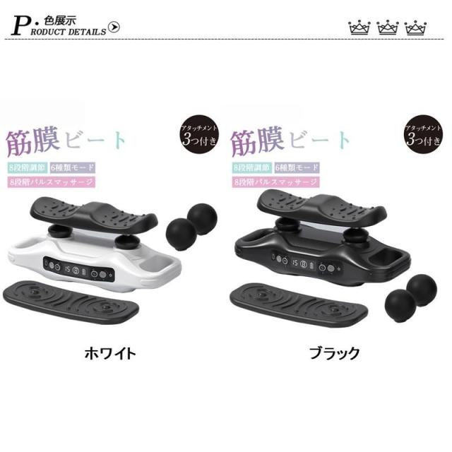 筋膜ビート 電気マッサージ機 充電式 コードレス 高周波振動 8段階パルスマッサージ 8段階調節 アタッチメント3 つ付き 6種類モード 多部位対応_15