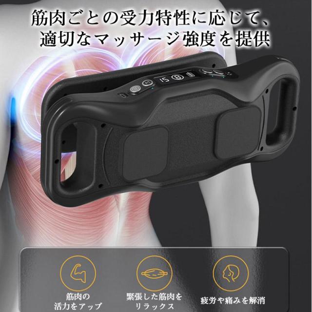 筋膜ビート 電気マッサージ機 充電式 コードレス 高周波振動 8段階パルスマッサージ 8段階調節 アタッチメント3 つ付き 6種類モード 多部位対応_3