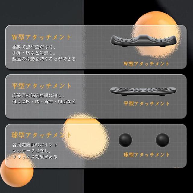 筋膜ビート 電気マッサージ機 充電式 コードレス 高周波振動 8段階パルスマッサージ 8段階調節 アタッチメント3 つ付き 6種類モード 多部位対応_4