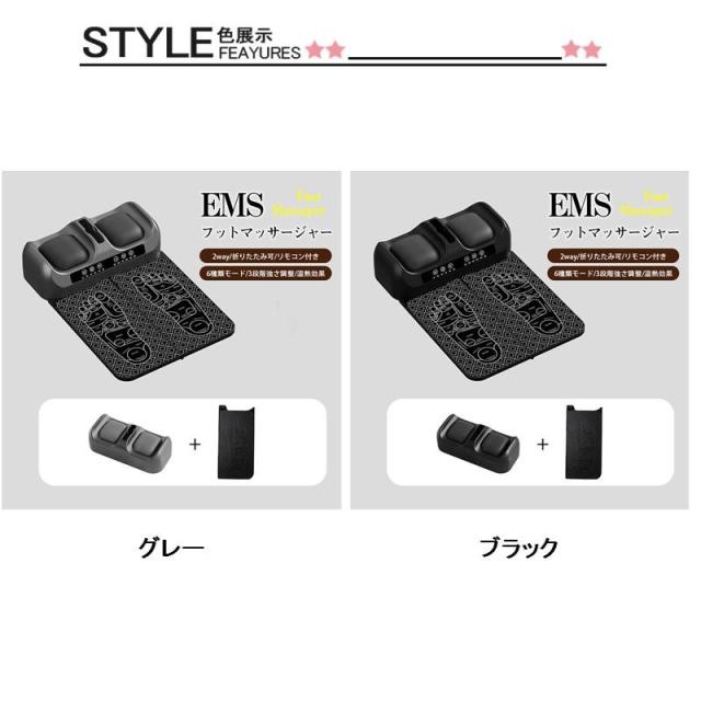 EMSフットマッサージャー 2way 折りたたみ 温感 リモコン付き フットマッサージ リラクゼーション フットパッド 脚痩せ マッサージ器_13