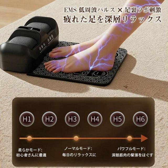 EMSフットマッサージャー 2way 折りたたみ 温感 リモコン付き フットマッサージ リラクゼーション フットパッド 脚痩せ マッサージ器_3