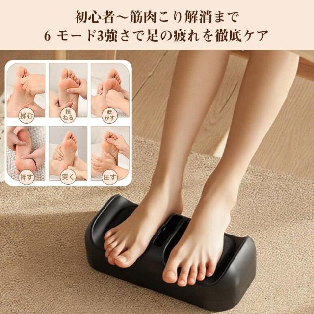 EMSフットマッサージャー 2way 折りたたみ 温感 リモコン付き フットマッサージ リラクゼーション フットパッド 脚痩せ マッサージ器_4