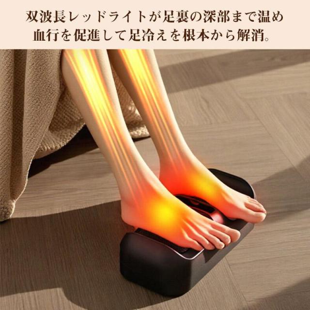 EMSフットマッサージャー 2way 折りたたみ 温感 リモコン付き フットマッサージ リラクゼーション フットパッド 脚痩せ マッサージ器_5