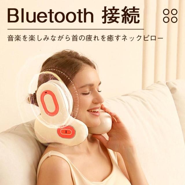 U型首枕 ネックマッサージャー 首 マッサージ機 温熱 ワイヤレス 軽量 USB充電 Bluetooth接続 多層構造 音楽 首掛け 持ち運び_1