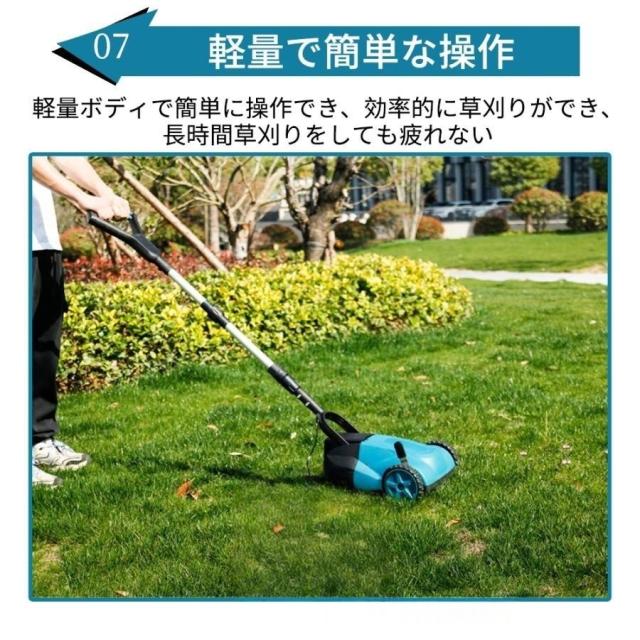 爆買い 草刈り機 自走式草刈り機 芝刈機 充電式 コードレス 軽量 芝刈り機 刈幅210mm ブラシレスモータ搭載 最強 折りたたみ可能 高耐久 家庭用 業務用_9