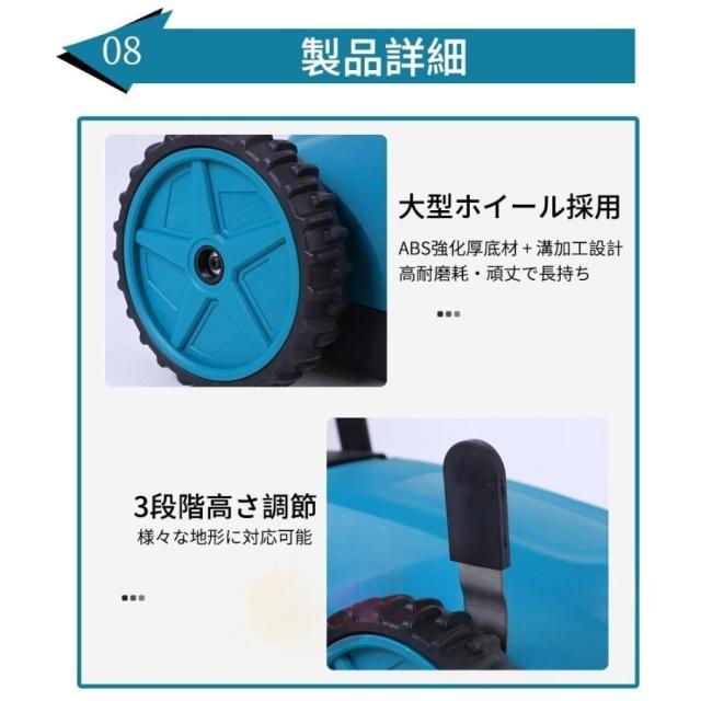 爆買い 草刈り機 自走式草刈り機 芝刈機 充電式 コードレス 軽量 芝刈り機 刈幅210mm ブラシレスモータ搭載 最強 折りたたみ可能 高耐久 家庭用 業務用_10