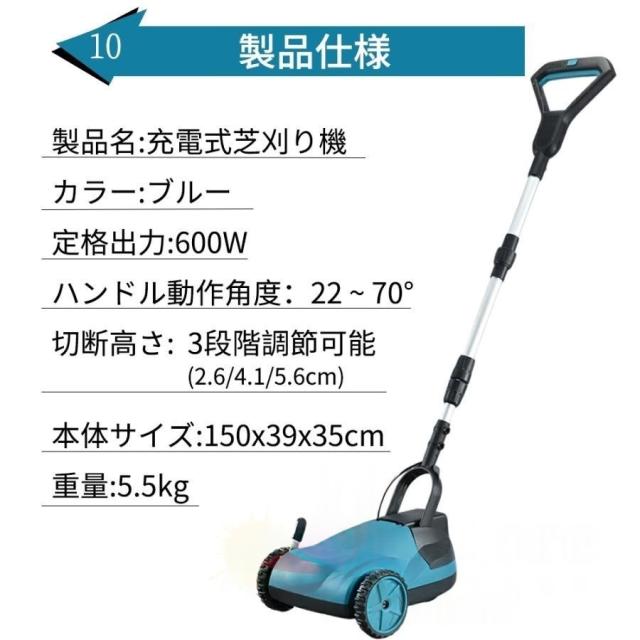 爆買い 草刈り機 自走式草刈り機 芝刈機 充電式 コードレス 軽量 芝刈り機 刈幅210mm ブラシレスモータ搭載 最強 折りたたみ可能 高耐久 家庭用 業務用_12