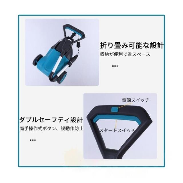 爆買い 草刈り機 自走式草刈り機 芝刈機 充電式 コードレス 軽量 芝刈り機 刈幅210mm ブラシレスモータ搭載 最強 折りたたみ可能 高耐久 家庭用 業務用_14