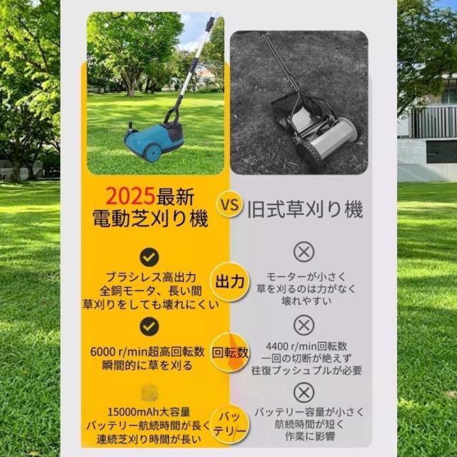 爆買い 草刈り機 自走式草刈り機 芝刈機 充電式 コードレス 軽量 芝刈り機 刈幅210mm ブラシレスモータ搭載 最強 折りたたみ可能 高耐久 家庭用 業務用_2