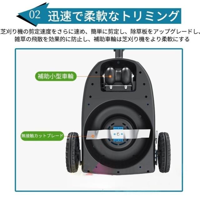 爆買い 草刈り機 自走式草刈り機 芝刈機 充電式 コードレス 軽量 芝刈り機 刈幅210mm ブラシレスモータ搭載 最強 折りたたみ可能 高耐久 家庭用 業務用_5