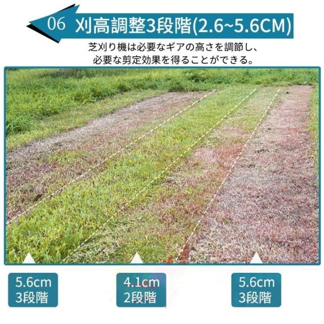 爆買い 草刈り機 自走式草刈り機 芝刈機 充電式 コードレス 軽量 芝刈り機 刈幅210mm ブラシレスモータ搭載 最強 折りたたみ可能 高耐久 家庭用 業務用_8