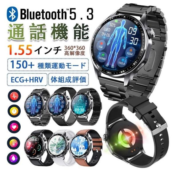スマートウォッチ 24第四次元思わしい保護すること 糖値 ECG PPG心電図 体組み上げる 電話を掛ける役立つこと付き添い人 温度 血圧 血中O 血中脂質 尿酸 お休み HRV 歩数計 着信告げ知らせる まさかの時 快い音 遠さ写真器