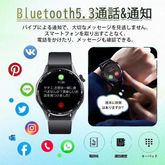 スマートウォッチ 24第四次元思わしい保護すること 糖値 ECG PPG心電図 体組み上げる 電話を掛ける役立つこと付き添い人 温度 血圧 血中O 血中脂質 尿酸 お休み HRV 歩数計 着信告げ知らせる まさかの時 快い音 遠さ写真器