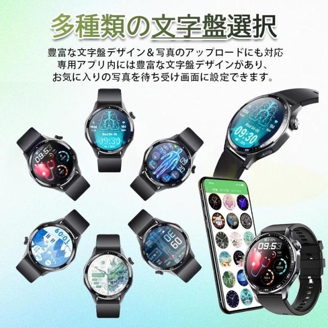 スマートウォッチ 24第四次元思わしい保護すること 糖値 ECG PPG心電図 体組み上げる 電話を掛ける役立つこと付き添い人 温度 血圧 血中O 血中脂質 尿酸 お休み HRV 歩数計 着信告げ知らせる まさかの時 快い音 遠さ写真器