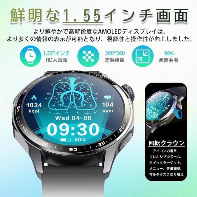 スマートウォッチ 24第四次元思わしい保護すること 糖値 ECG PPG心電図 体組み上げる 電話を掛ける役立つこと付き添い人 温度 血圧 血中O 血中脂質 尿酸 お休み HRV 歩数計 着信告げ知らせる まさかの時 快い音 遠さ写真器