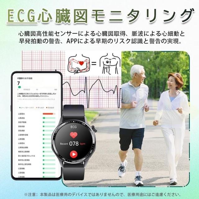 スマートウォッチ 24第四次元思わしい保護すること 糖値 ECG PPG心電図 体組み上げる 電話を掛ける役立つこと付き添い人 温度 血圧 血中O 血中脂質 尿酸 お休み HRV 歩数計 着信告げ知らせる まさかの時 快い音 遠さ写真器