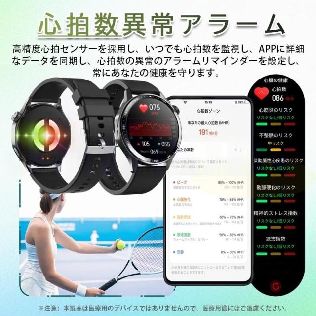 スマートウォッチ 24第四次元思わしい保護すること 糖値 ECG PPG心電図 体組み上げる 電話を掛ける役立つこと付き添い人 温度 血圧 血中O 血中脂質 尿酸 お休み HRV 歩数計 着信告げ知らせる まさかの時 快い音 遠さ写真器