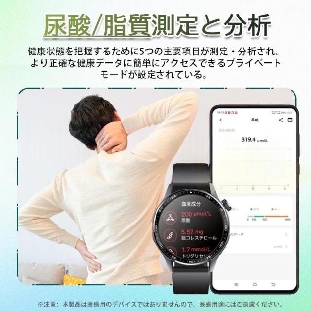 スマートウォッチ 24第四次元思わしい保護すること 糖値 ECG PPG心電図 体組み上げる 電話を掛ける役立つこと付き添い人 温度 血圧 血中O 血中脂質 尿酸 お休み HRV 歩数計 着信告げ知らせる まさかの時 快い音 遠さ写真器