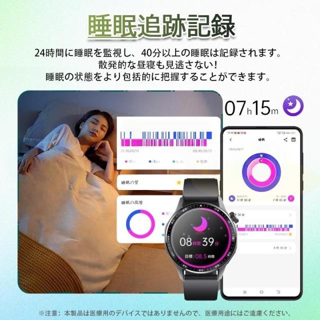 スマートウォッチ 24第四次元思わしい保護すること 糖値 ECG PPG心電図 体組み上げる 電話を掛ける役立つこと付き添い人 温度 血圧 血中O 血中脂質 尿酸 お休み HRV 歩数計 着信告げ知らせる まさかの時 快い音 遠さ写真器